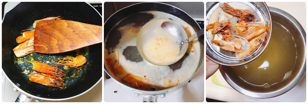海老出汁を作る