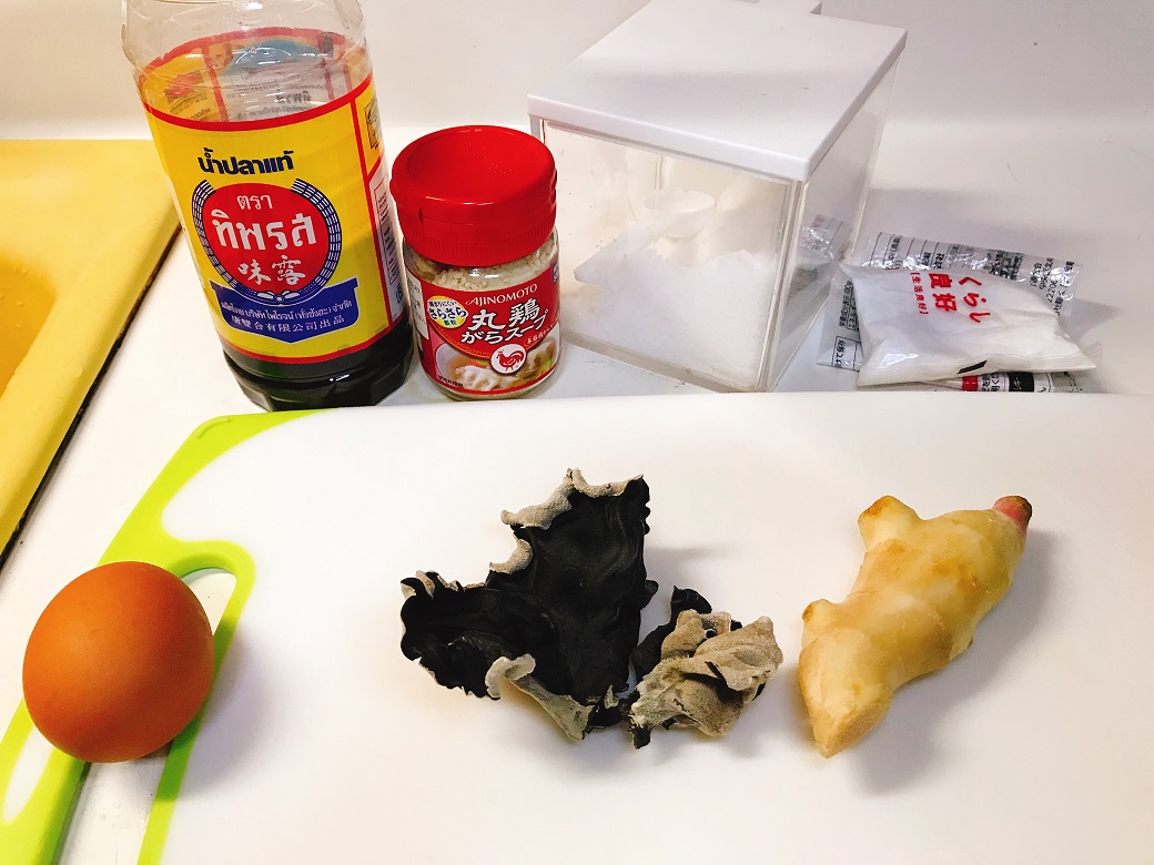 新生姜と木耳のかき玉スープ材料