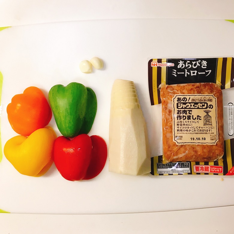 カラフル青椒肉絲材料