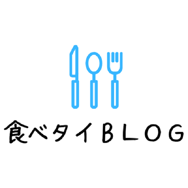食べタイｂｌｏｇロゴ