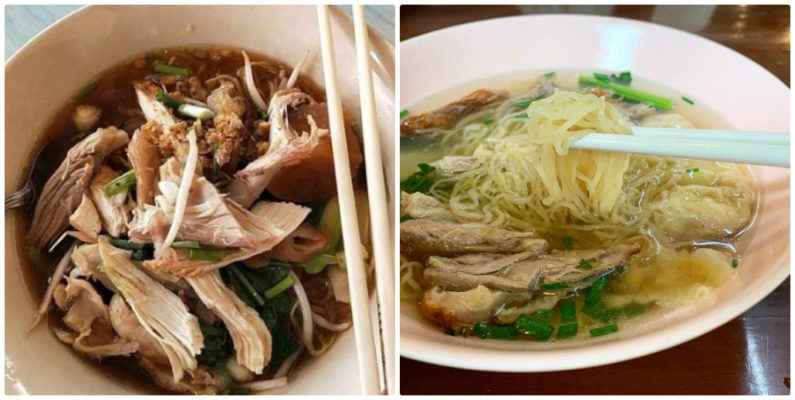 タイラーメン　