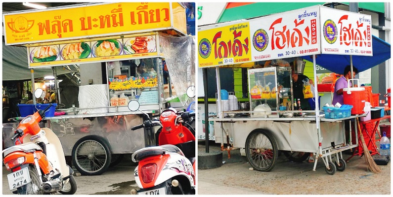 タイラーメン屋台