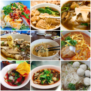 タイラーメン