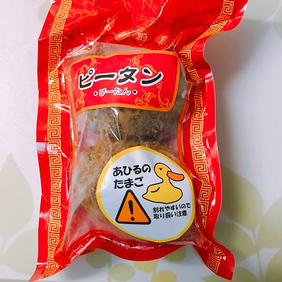 カルディーで買ったピータン